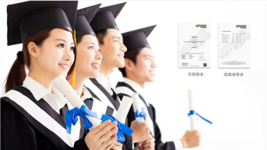Gatehouse Awards Level 3 商务管理海外大学预科文凭